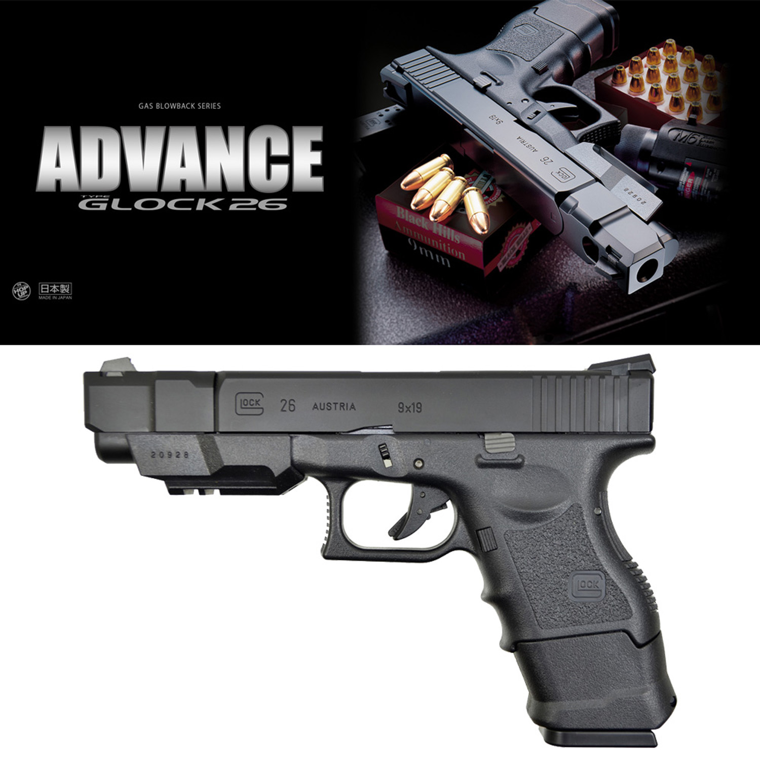 GLOCK 26 ADVANCE