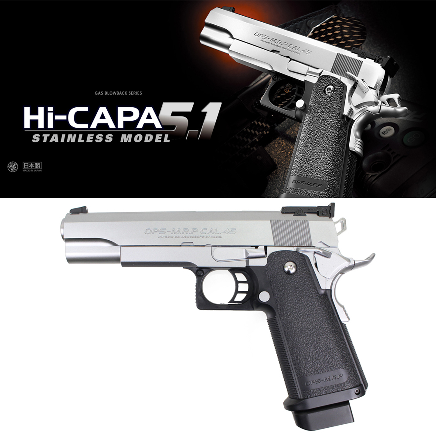 Hi-CAPA5.1 Stainless Model