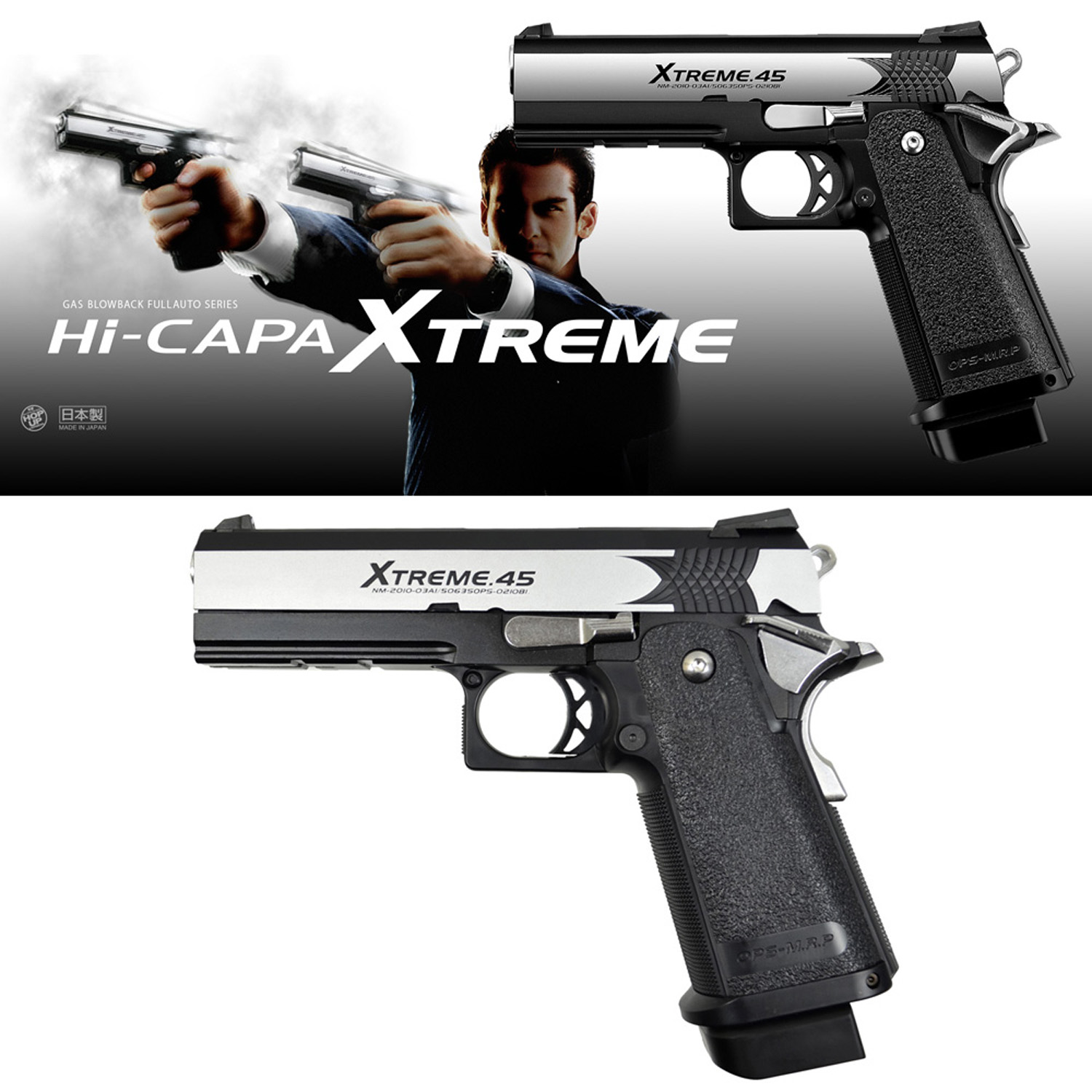 Hi-CAPA Xtreme