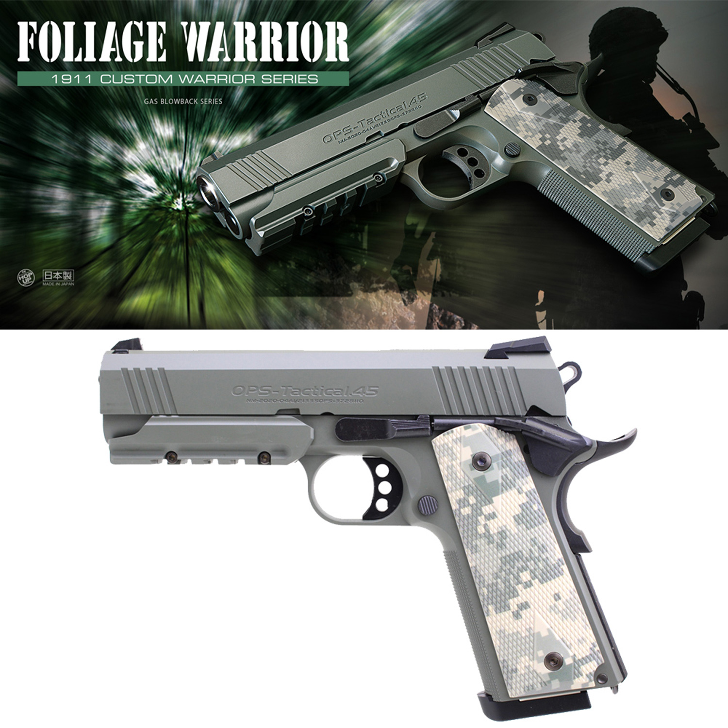 FOLIAGE WARRIOR