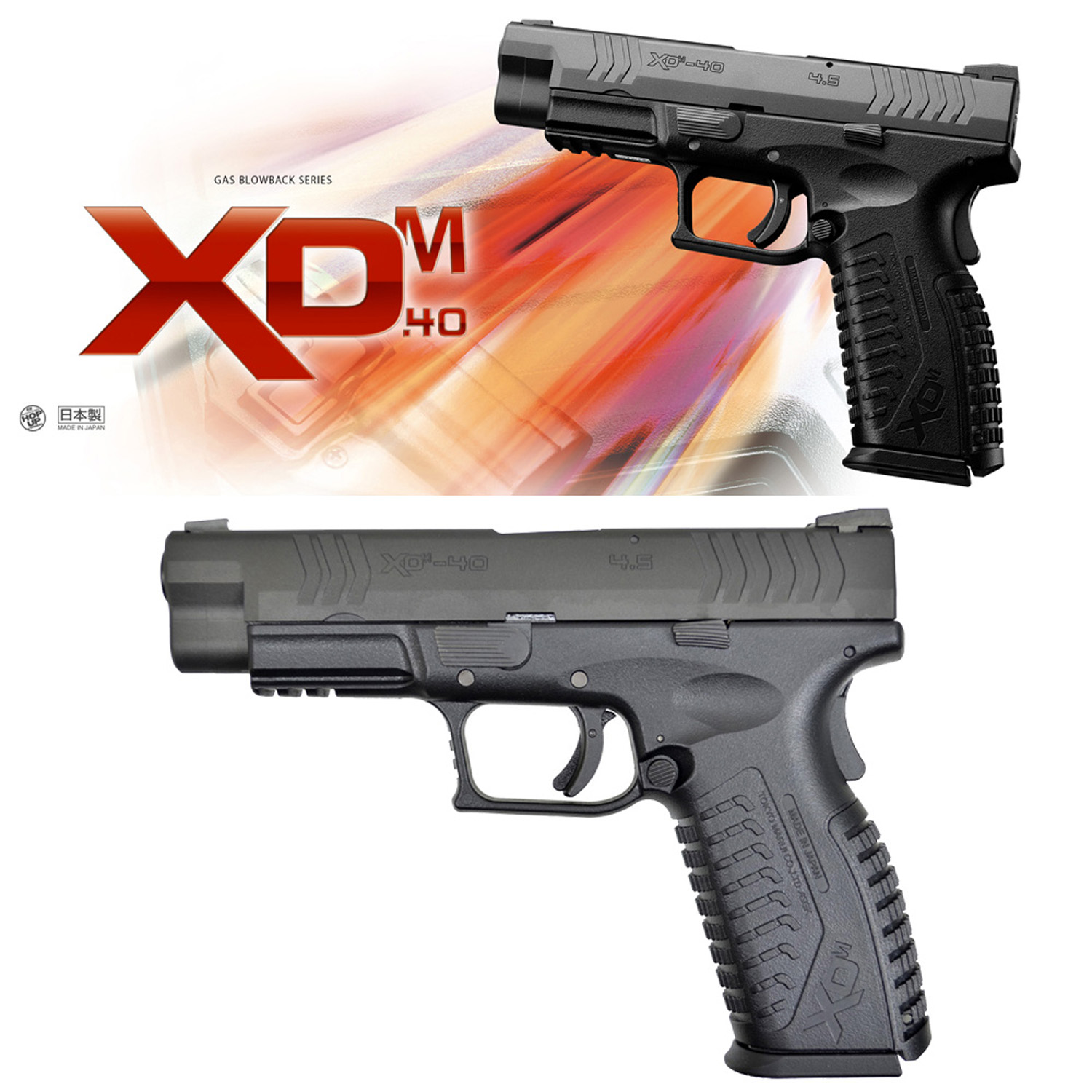XDM-40
