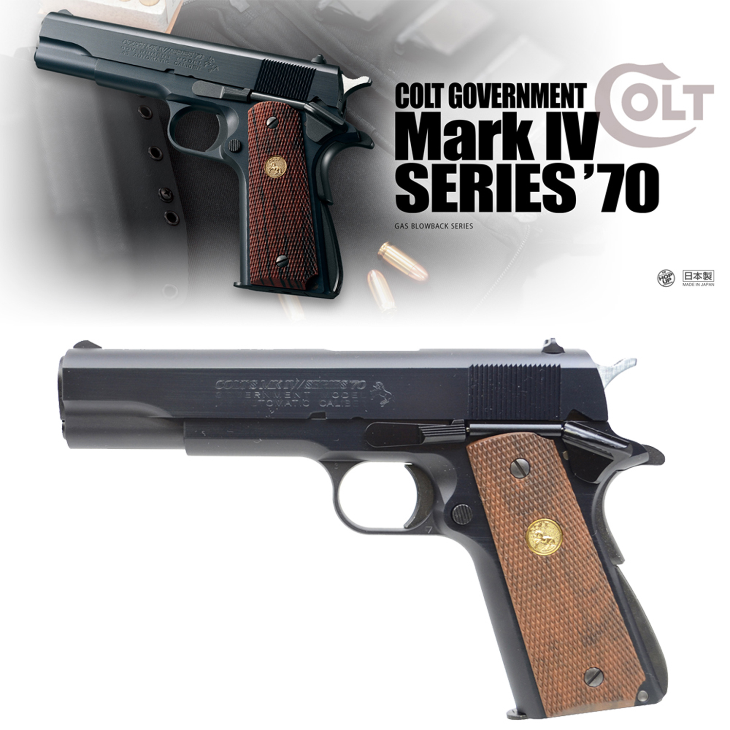 COLT GOVERNMENT Mark4 SERIES'70