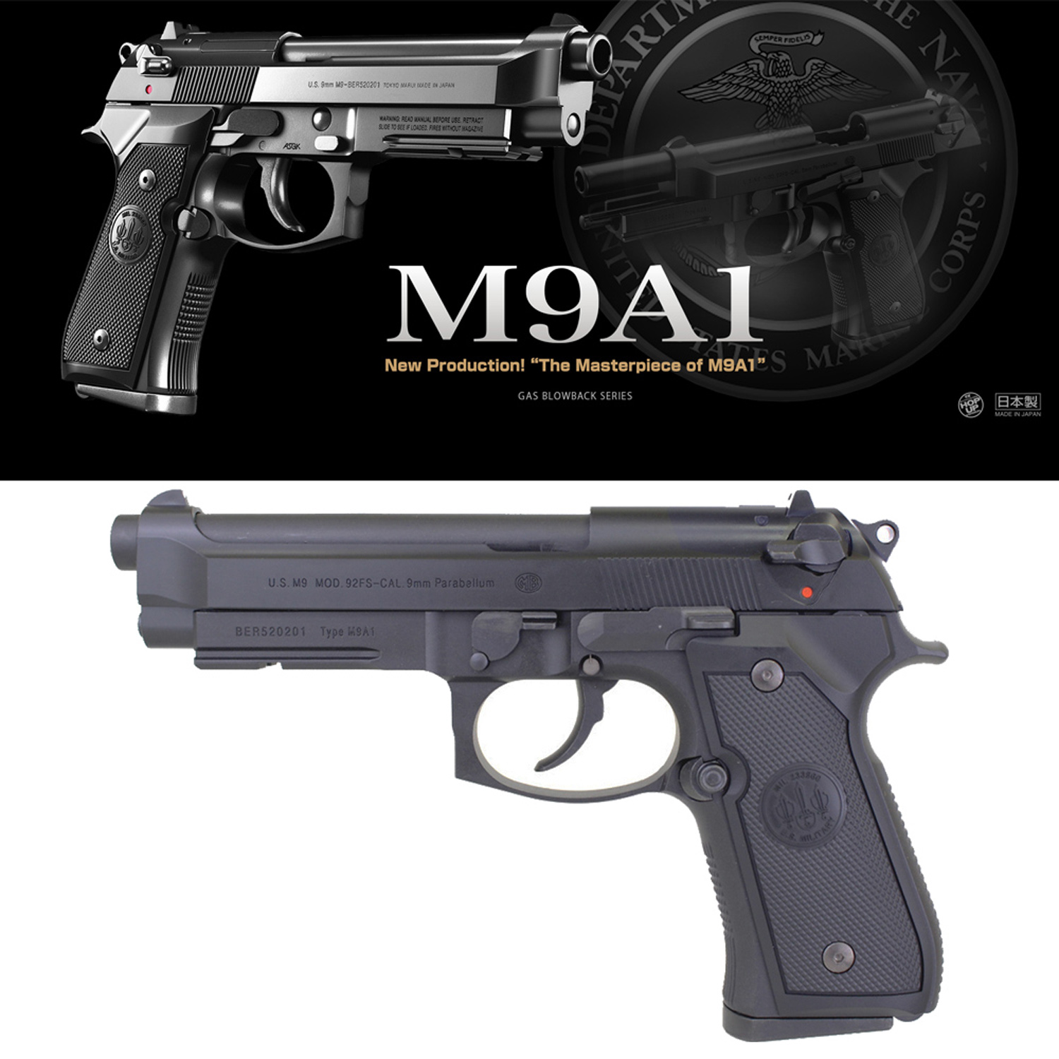 M9A1