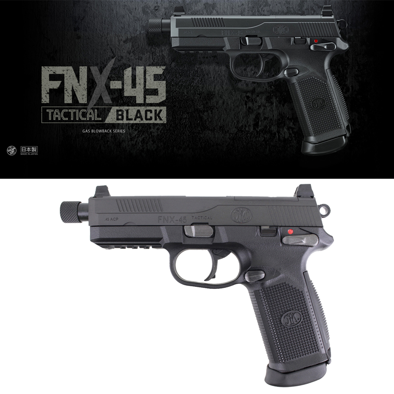 FNX-45タクティカル ブラック