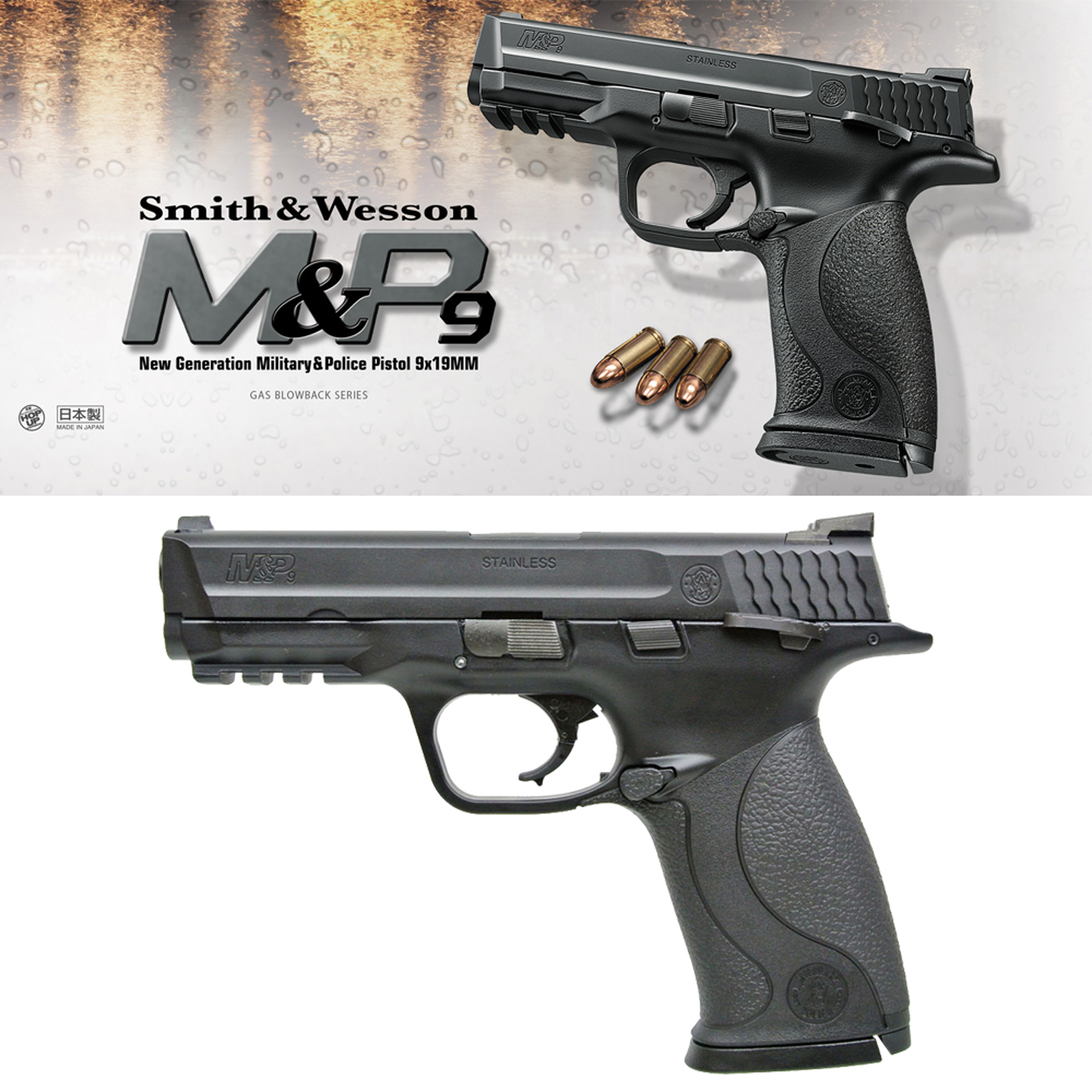 M&P 9