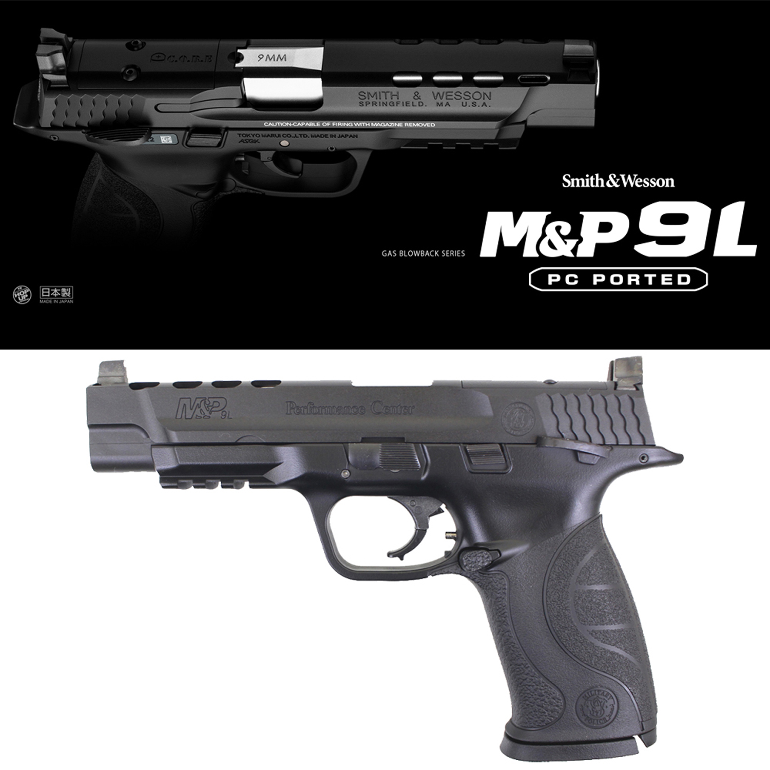 M&P 9L PC Ported