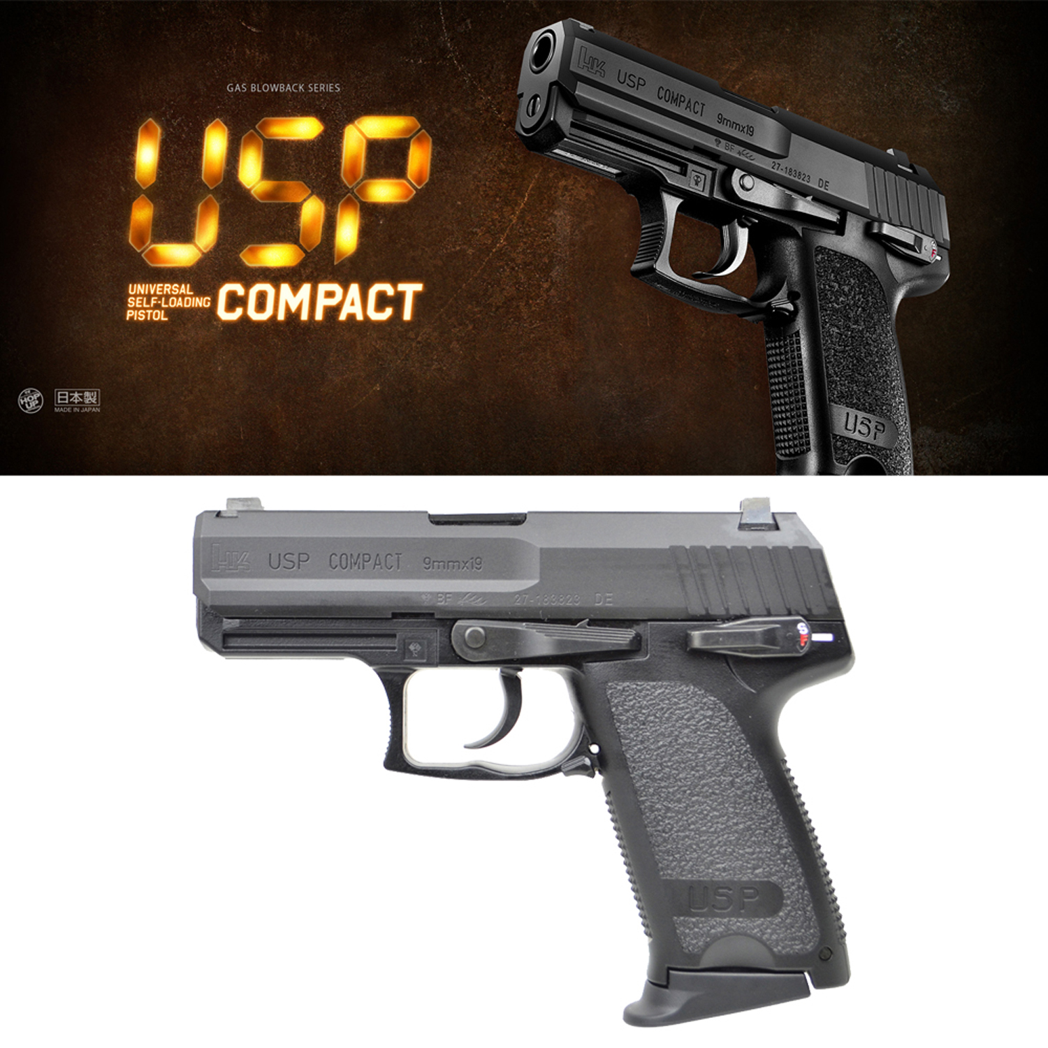 USP COMPACT