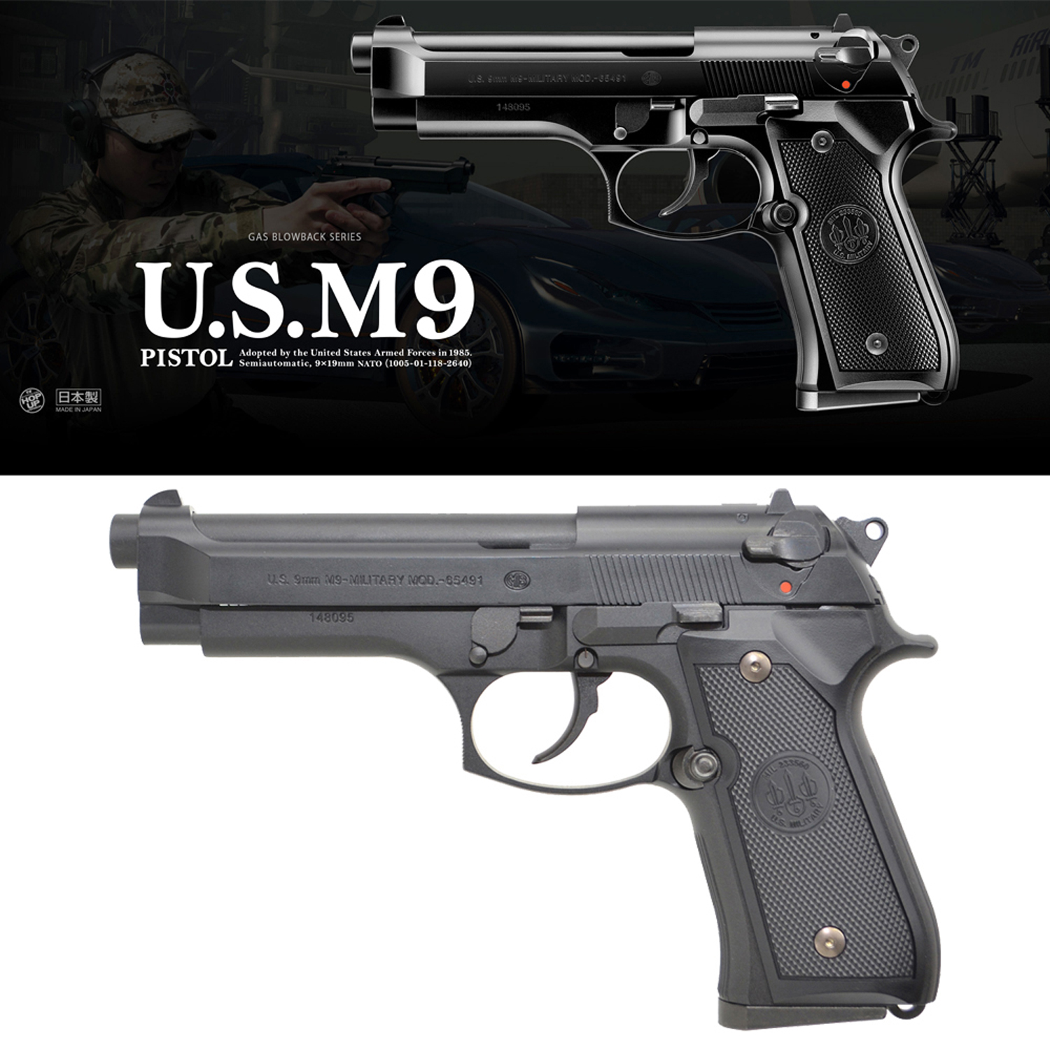 U.S. M9 Pistol