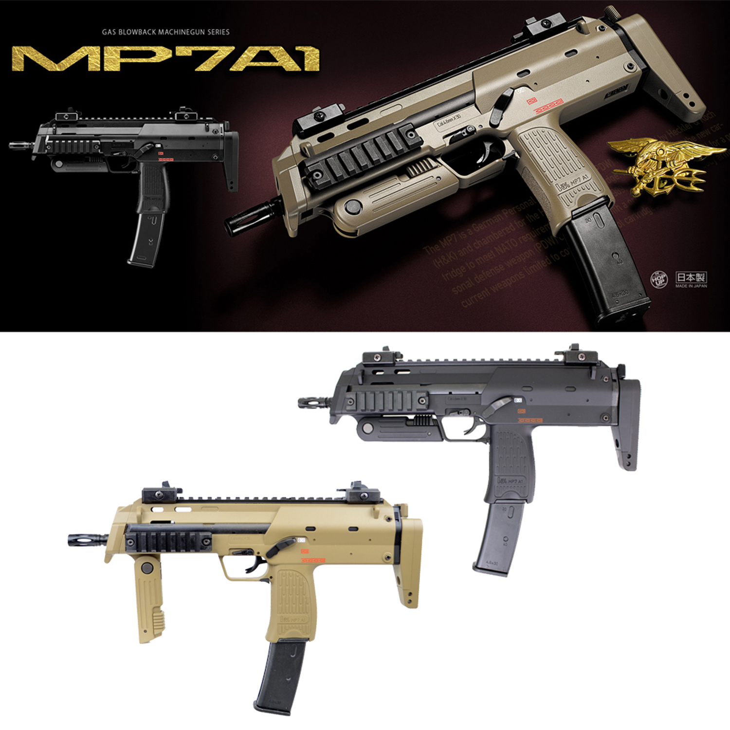 MP7A1 GAS BLOWBACK