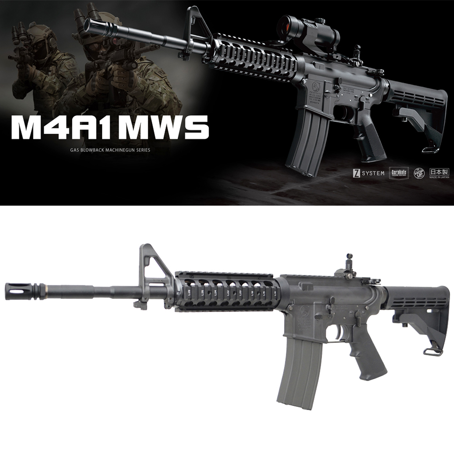 M4A1 MWS