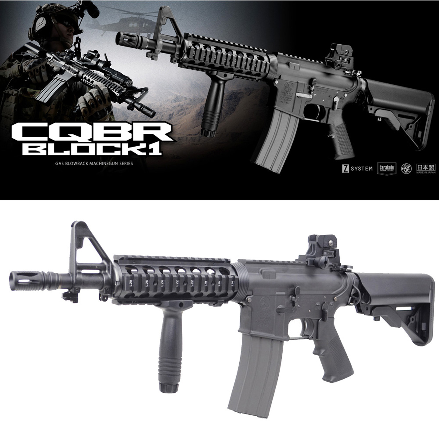 CQBR BLOCK1