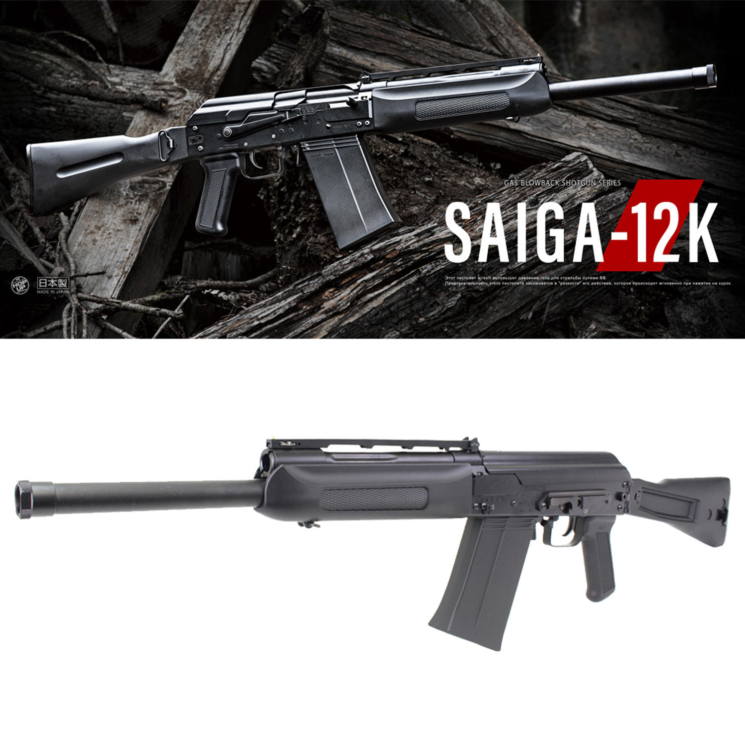 SAIGA-12K