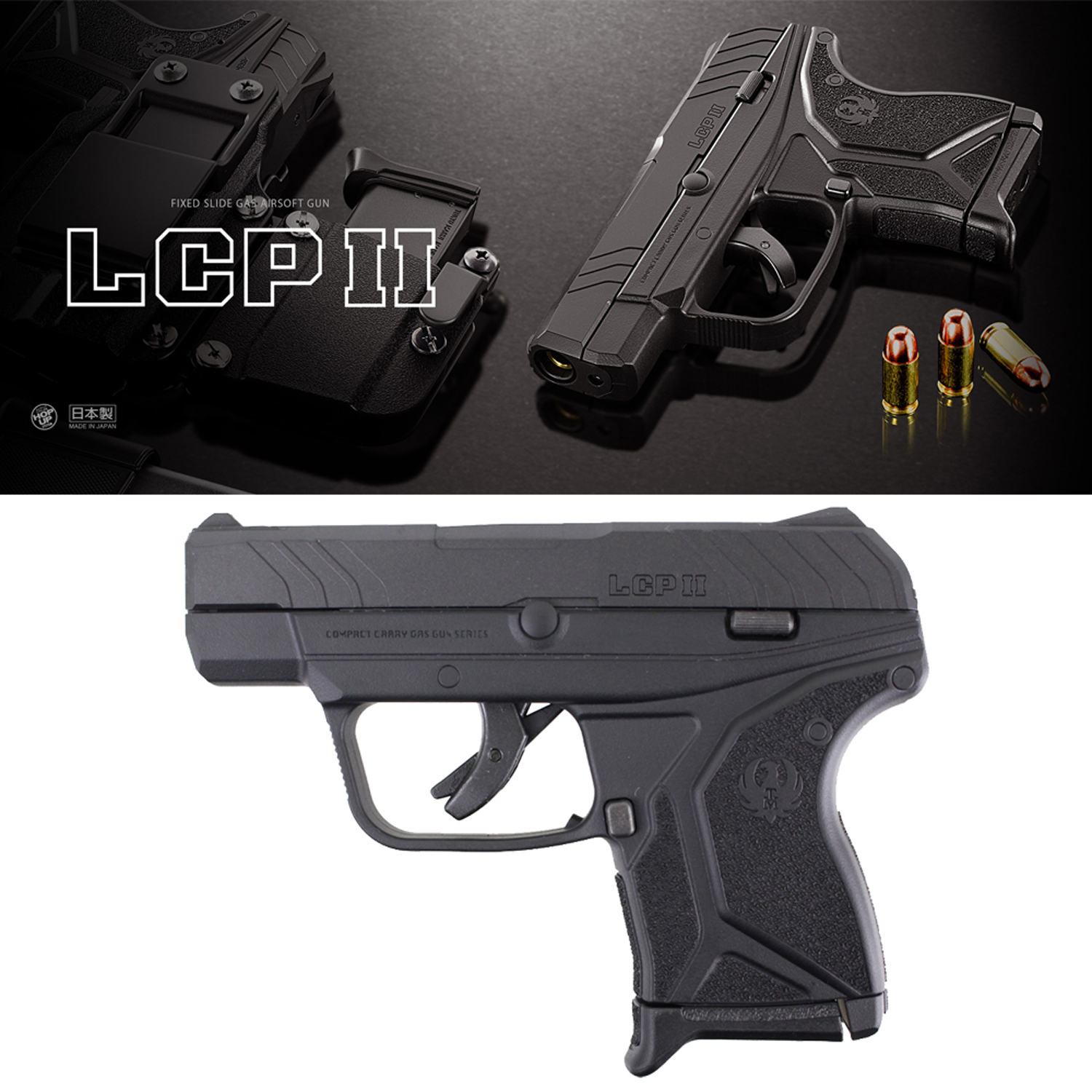 LCP II