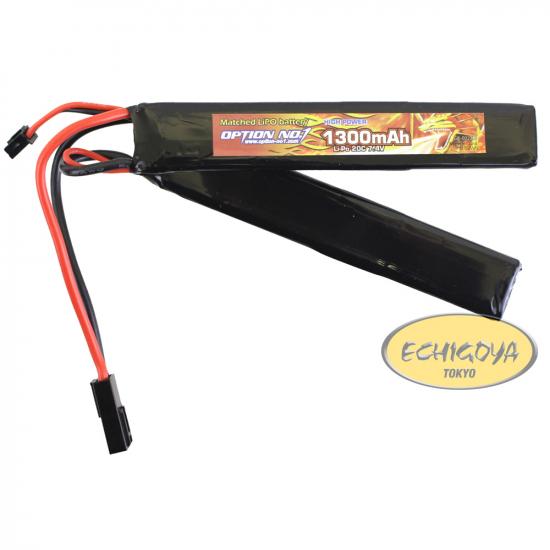 Matched LiPO battery HIGH POWER 1300mAh 7.4V サドルパック