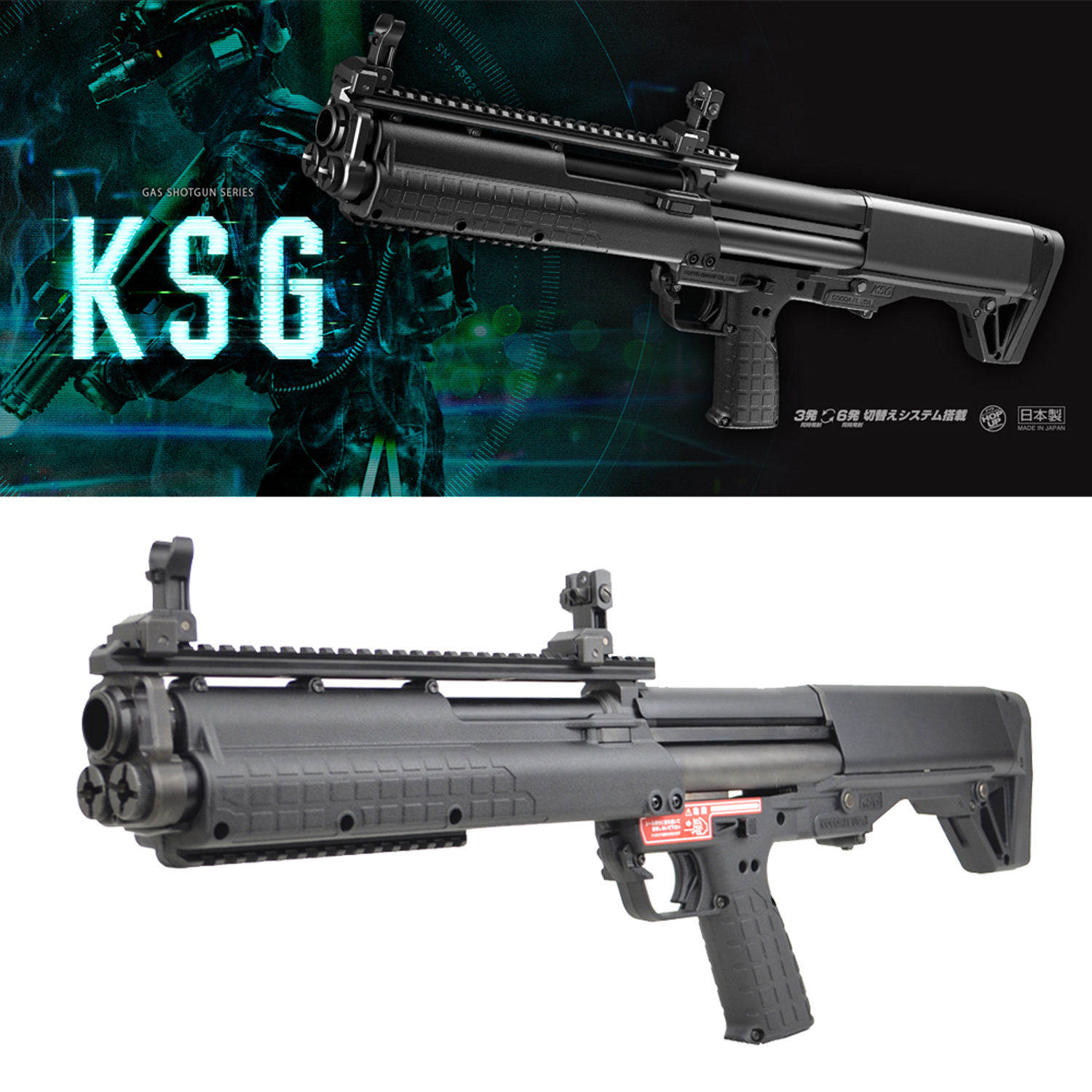 KSG