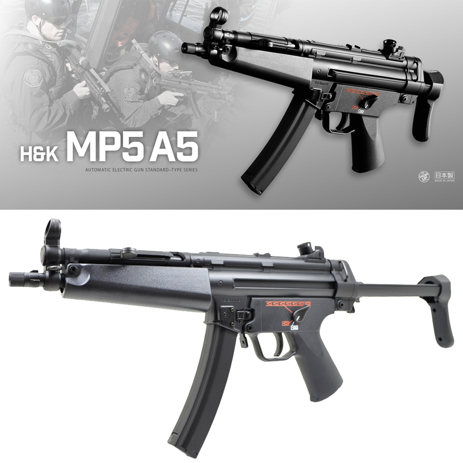 H&K MP5A5