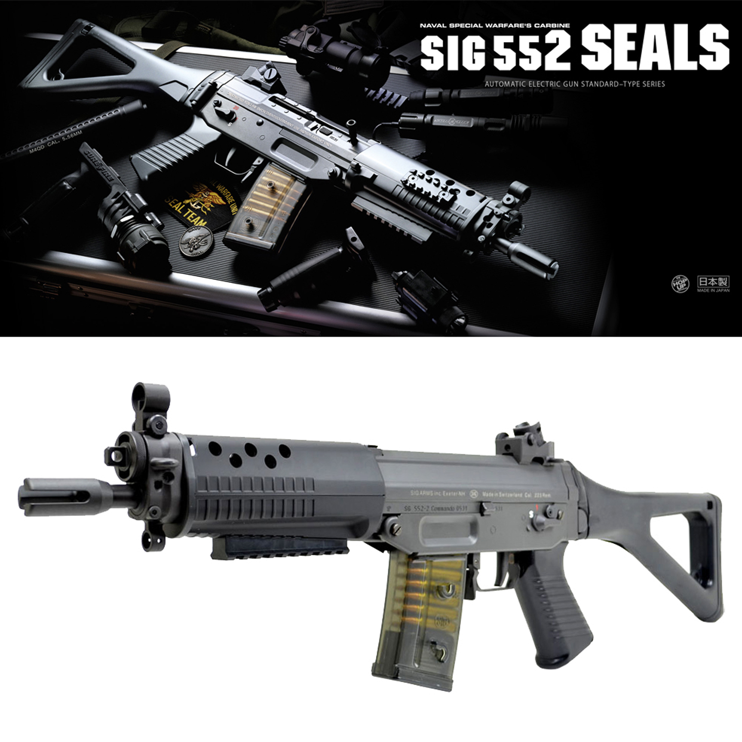SIG552 SEALS