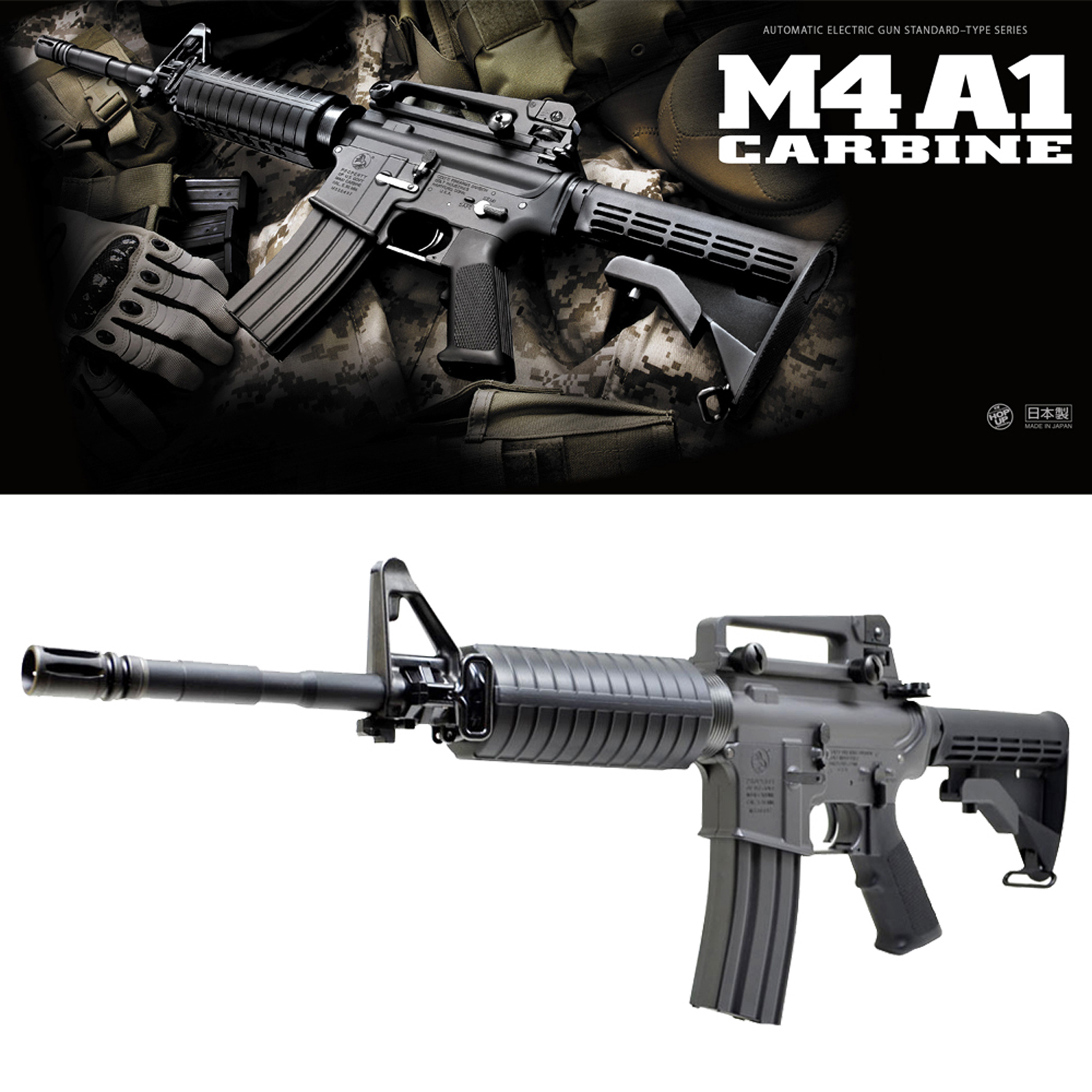M4A1 CARBINE