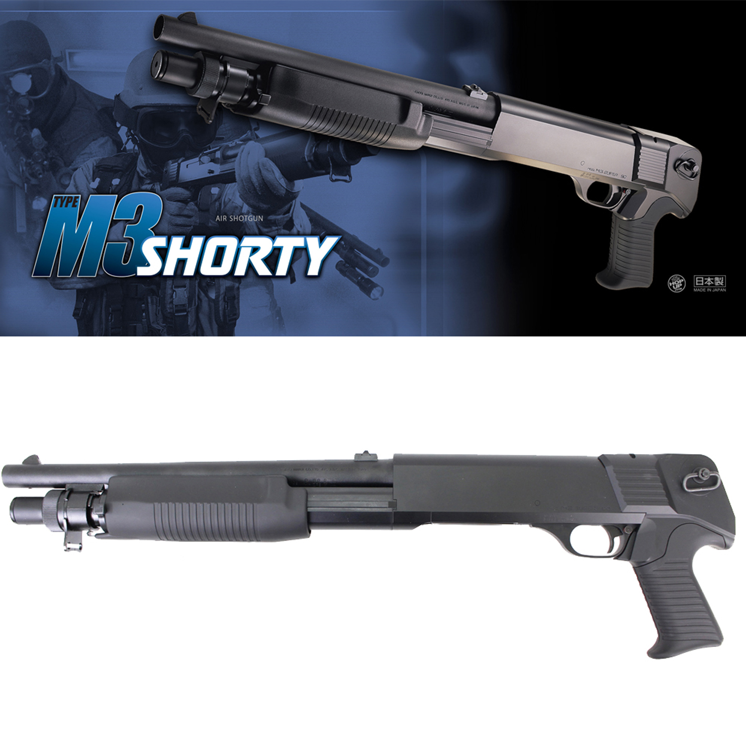 M3 Shorty