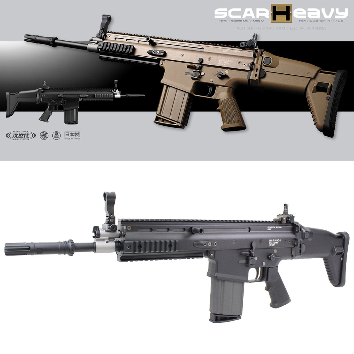 次世代 SCAR-Heavy <Mk17 Mod.0> / BK
