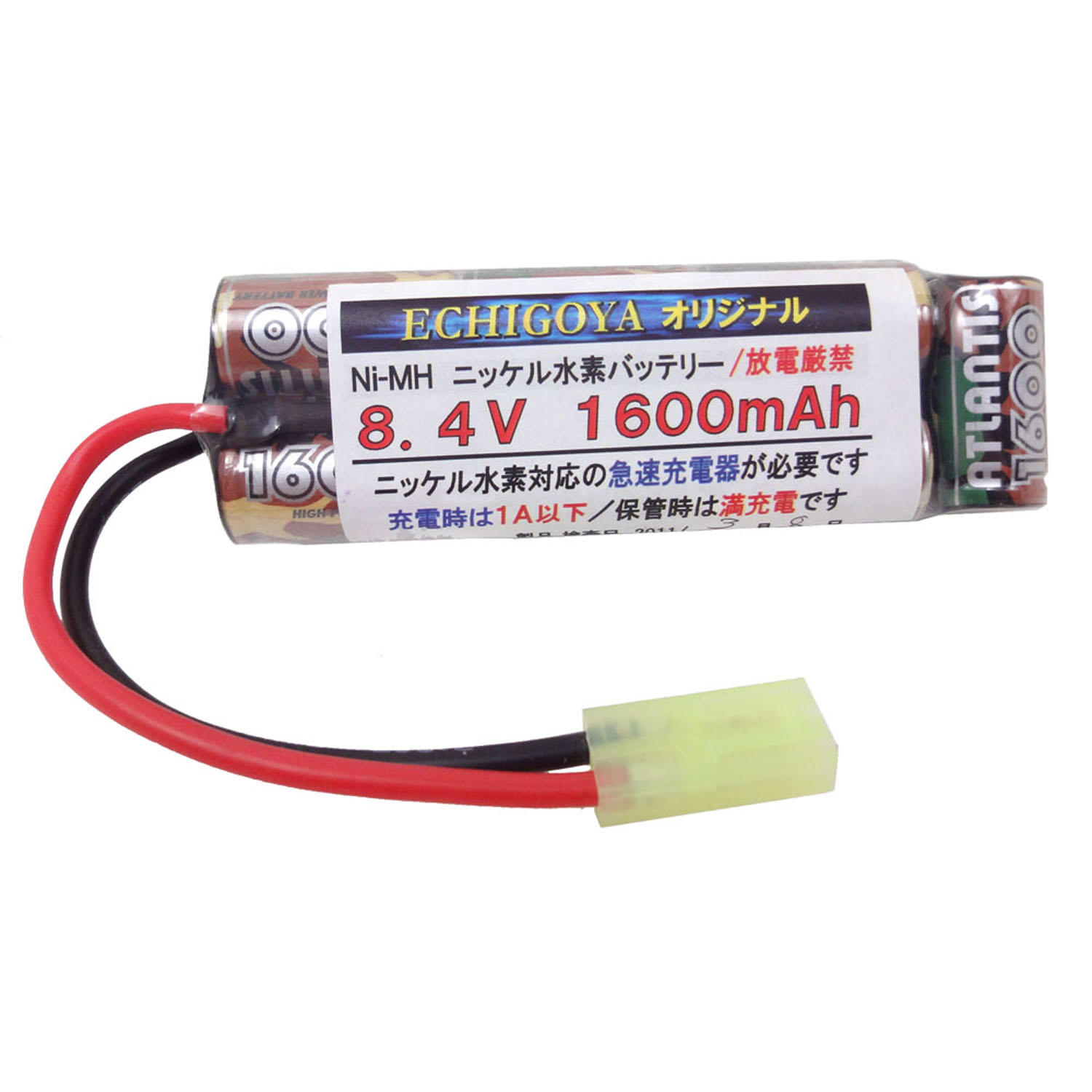 ニッケル水素 1600mAh 8.4V ミニバッテリー