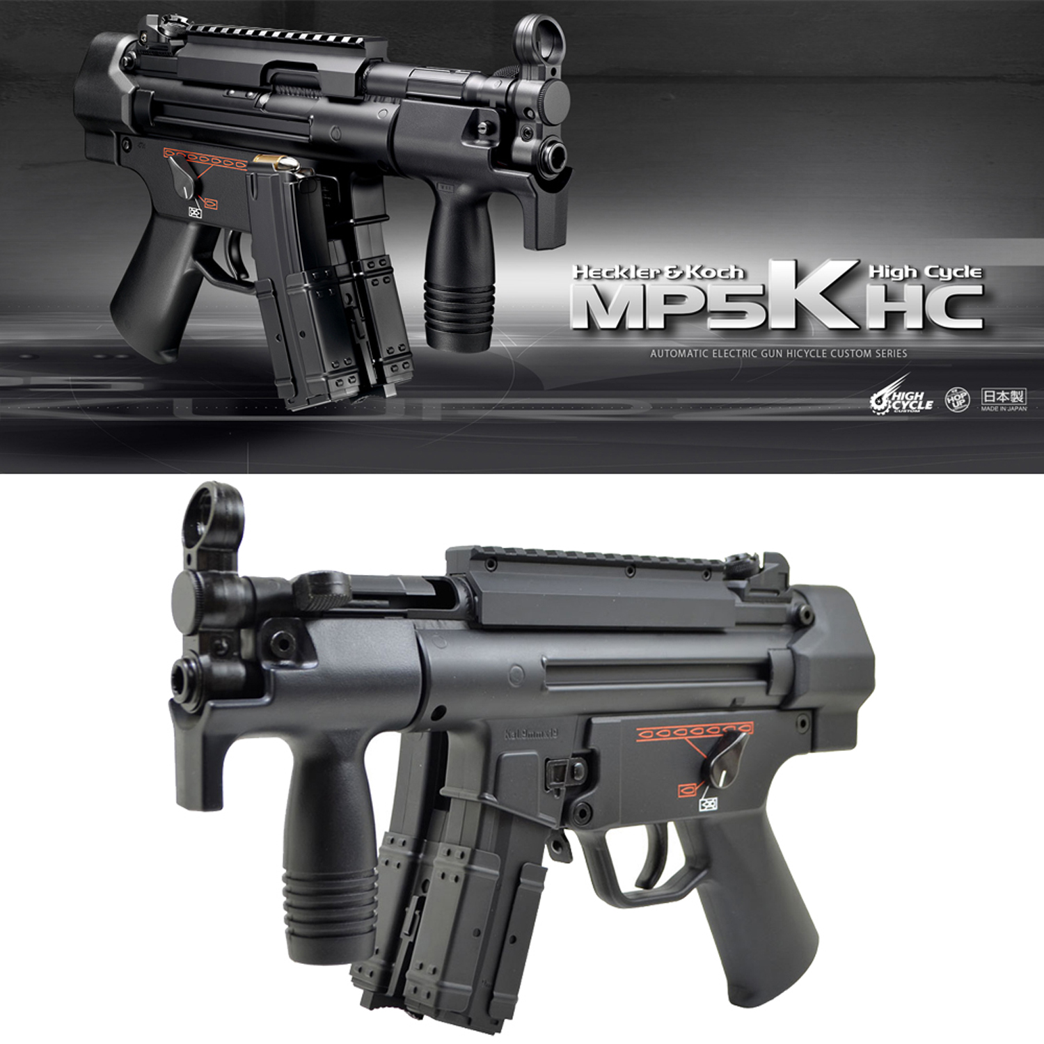 H&K MP5K HC