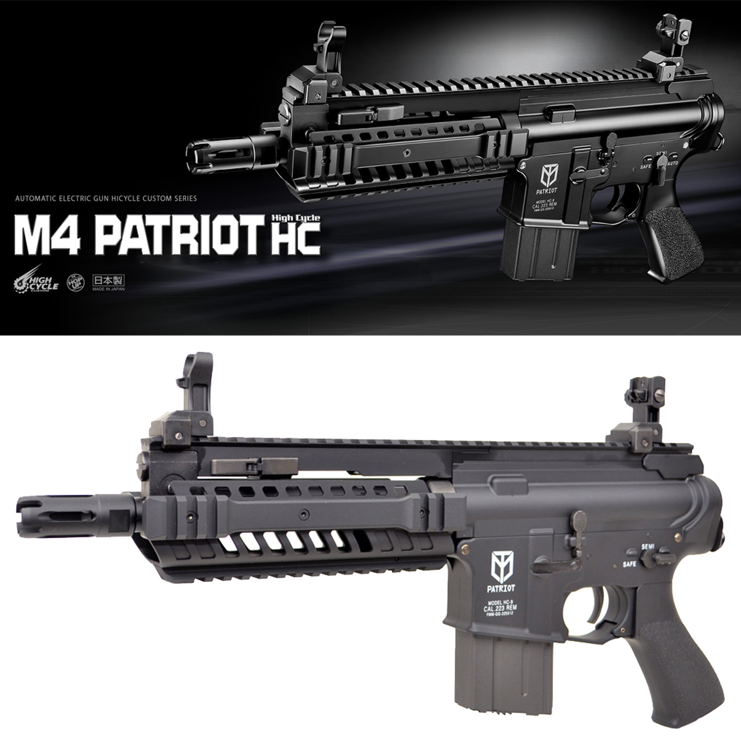 M4 PATRIOT HC