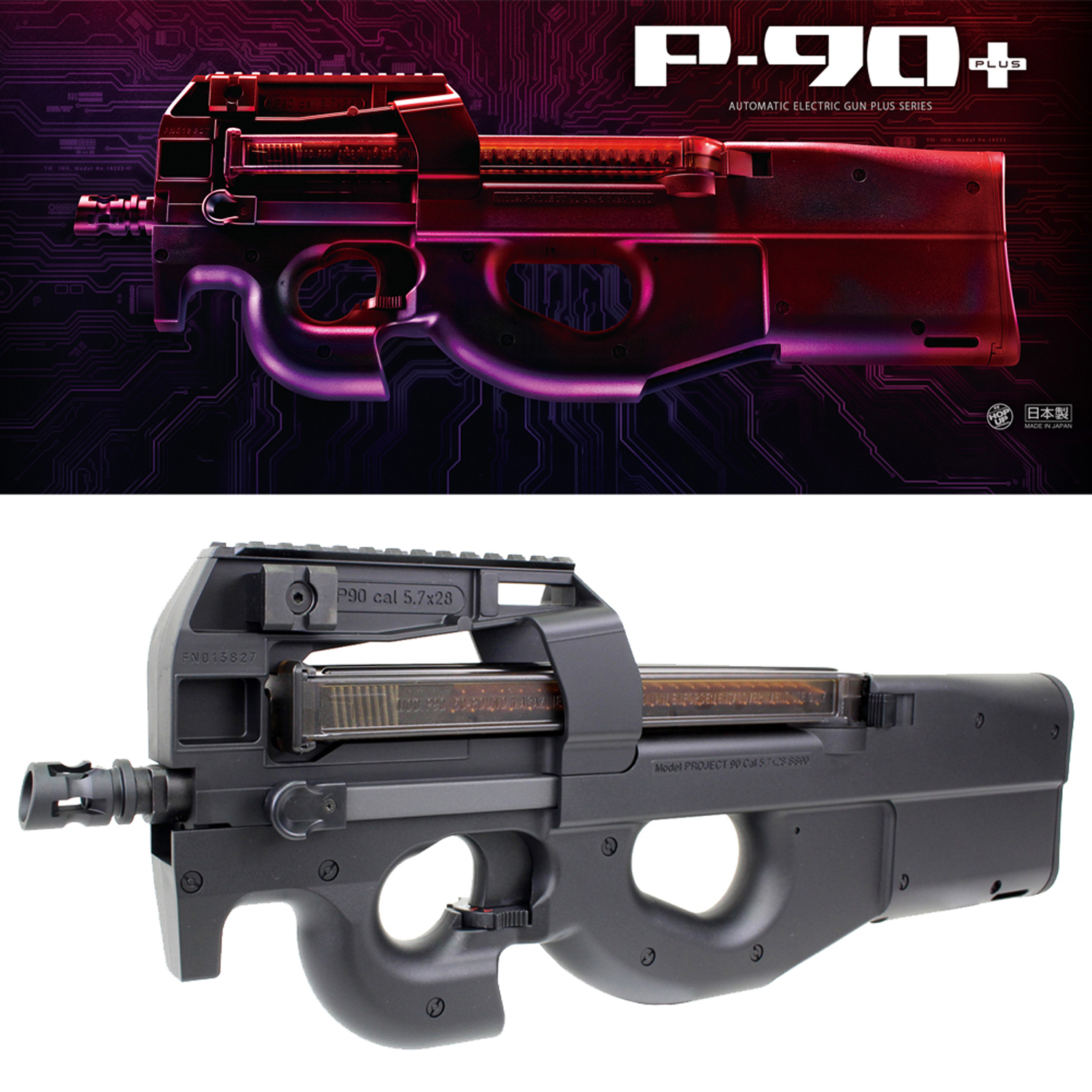 P-90 Plus