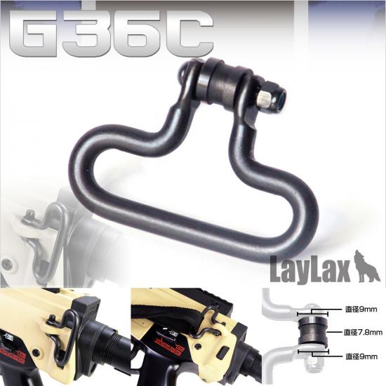 東京マルイ G36C サイドスリングスイベル