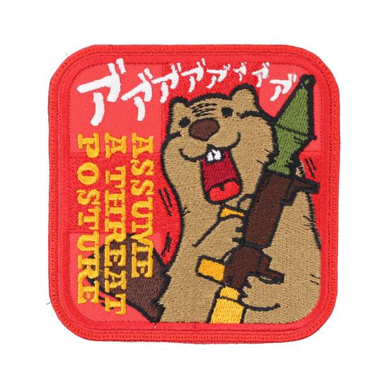 威嚇シリーズ ビーバー