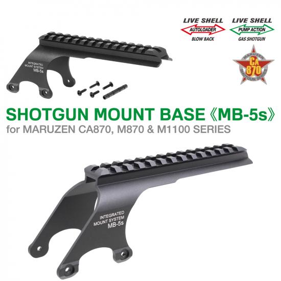ショットガンマウントベース MB-5s