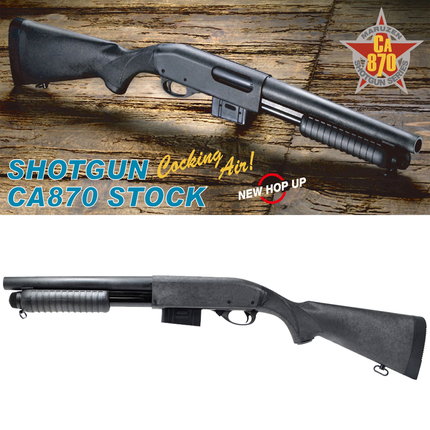 CA870 Stock