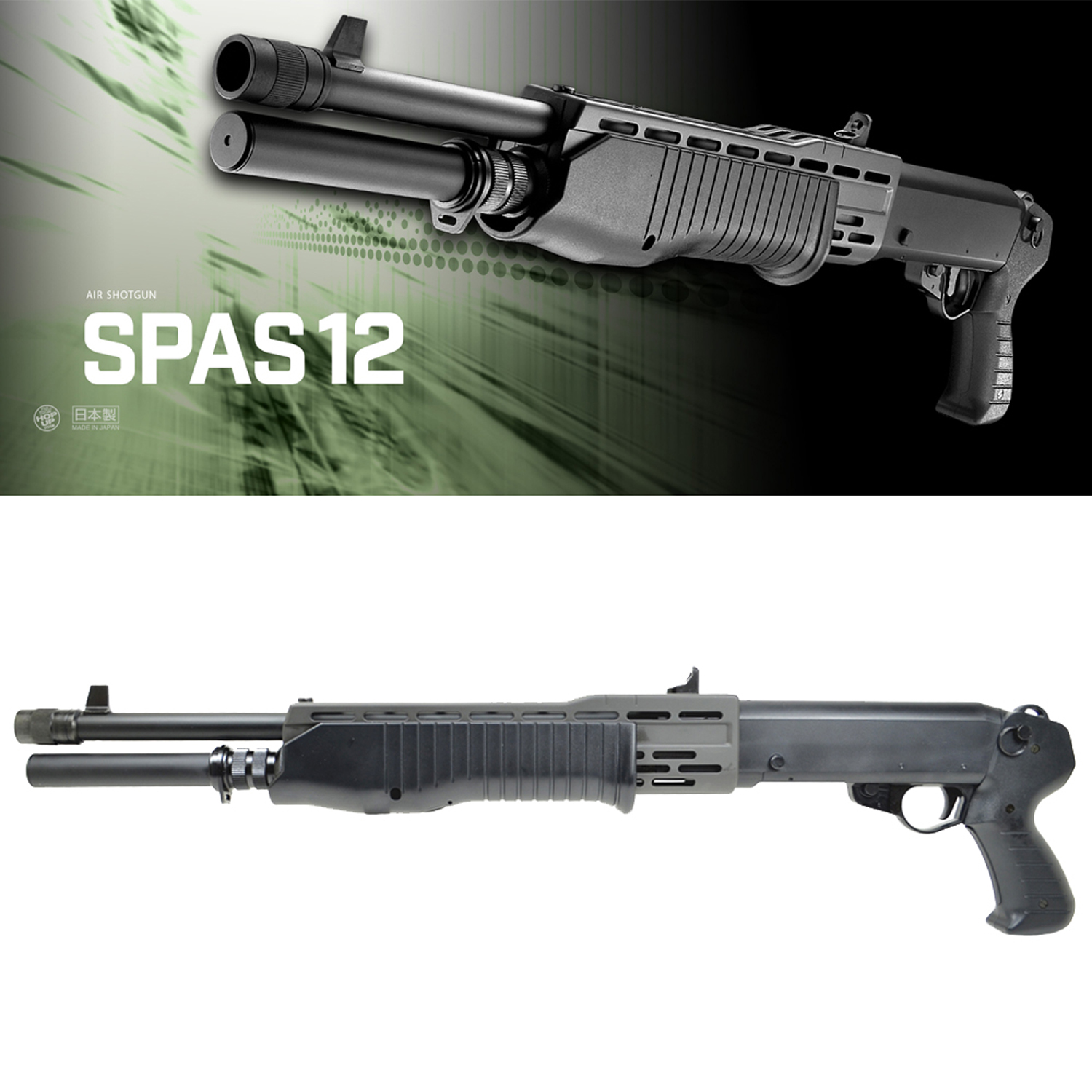 SPAS-12
