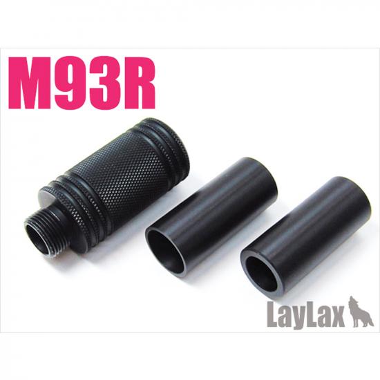 東京マルイ 電動M93R&各社M93R対応 サイレンサーアタッチメント
