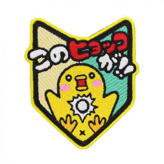 初心者ヒヨコ