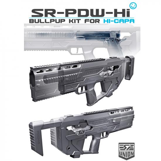 SRU Hi-Capa PDWコンバージョンキット BK (東京マルイ/WE/AW/KJW ハイキャパ4.3・5.1対応)