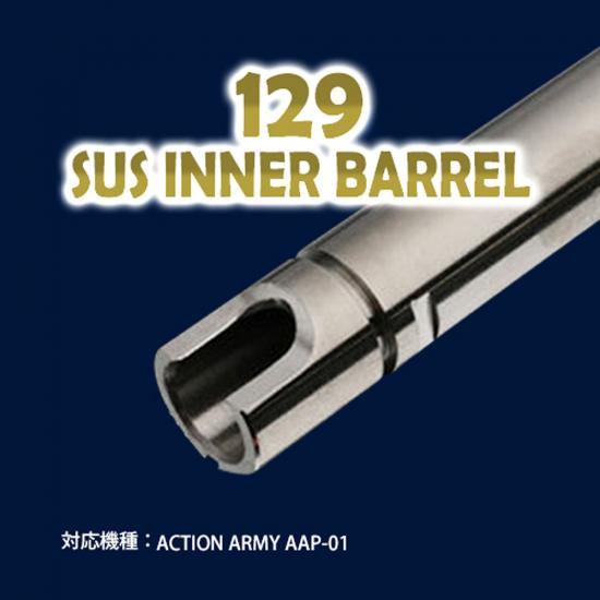 6.01インナーバレル 129mm / ActionArmy AAP-01 ASSASSIN