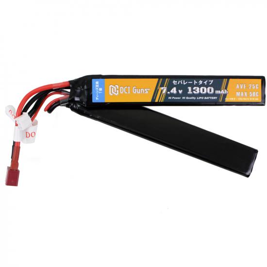7.4V 1,300mAh セパレートLiPoバッテリー ディーンズ互換コネクター(T型) 25C-50C