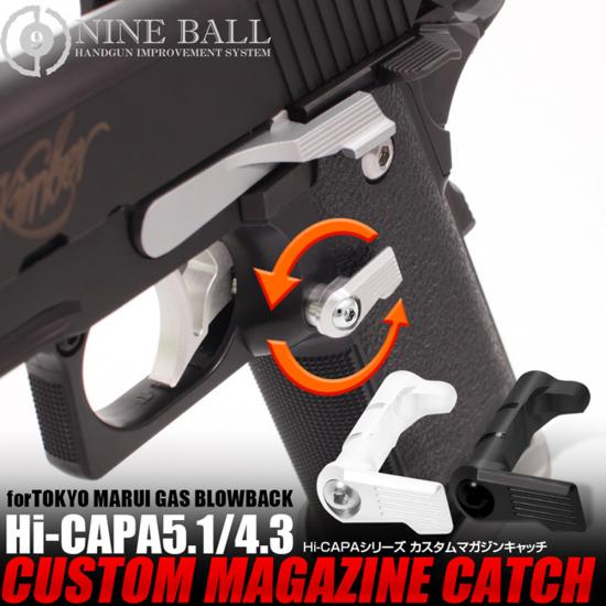 東京マルイ Hi-CAPA カスタムマガジンキャッチ NEO