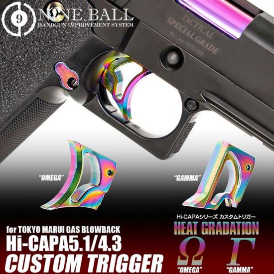 東京マルイ ガスブローバック Hi-CAPA5.1・M1911A1(ハイキャパ5.1・ガバメント)/カスタムトリガー ヒートグラデーション