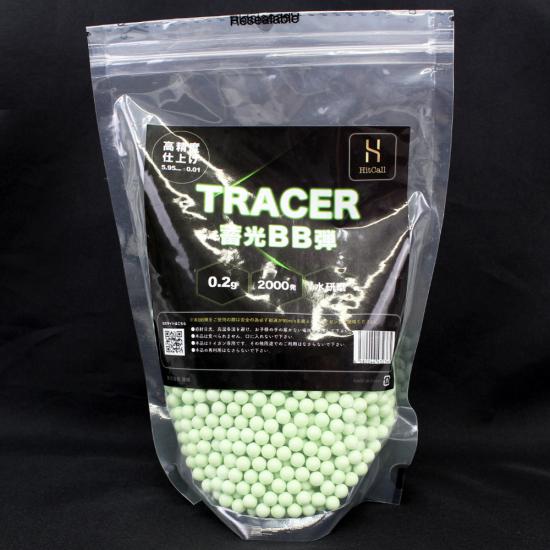 HITCALL 精密 蓄光 トレーサーBB弾 0.2g グリーン