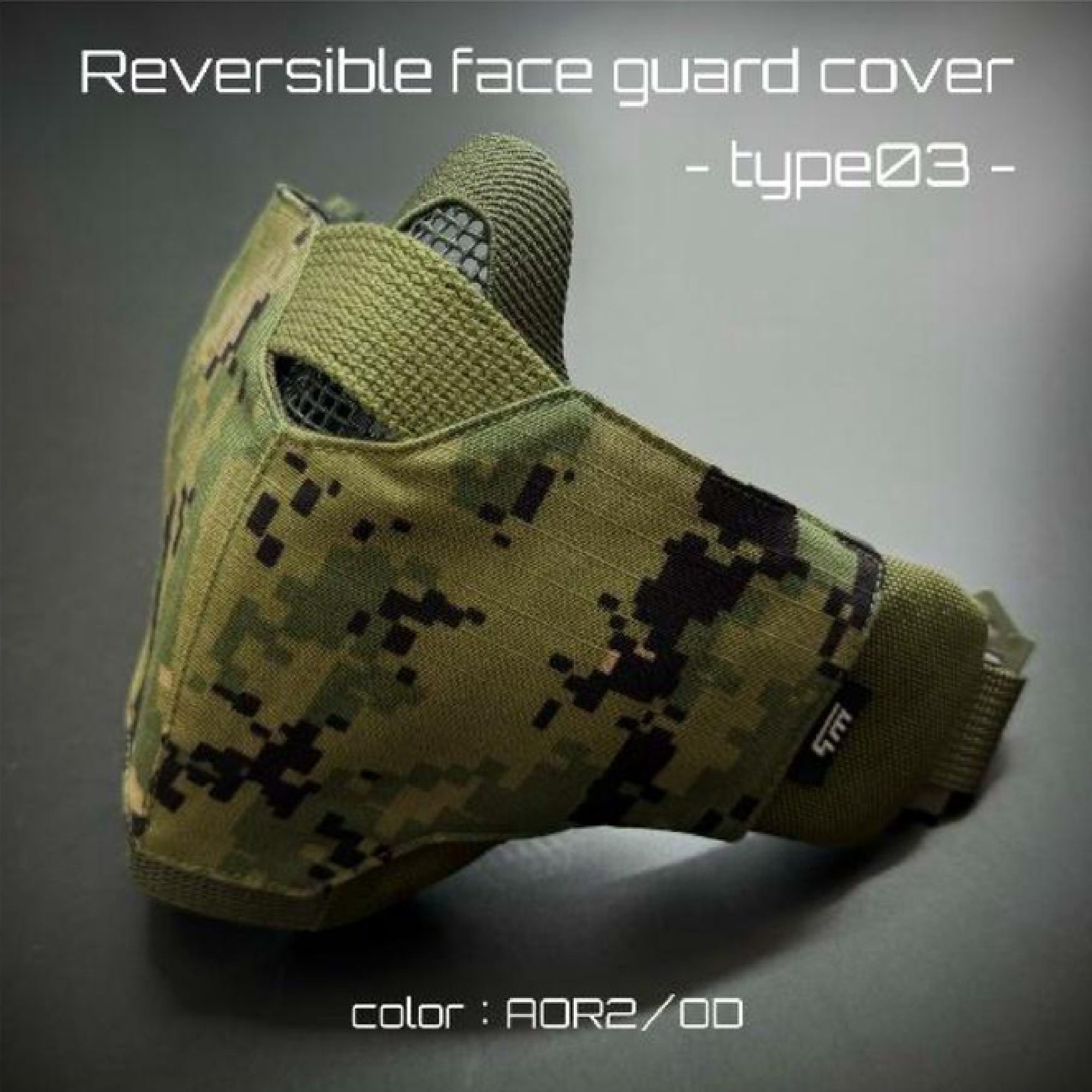 メッシュフェイスガード対応ファッションカバー【type03】 AOR2/OD