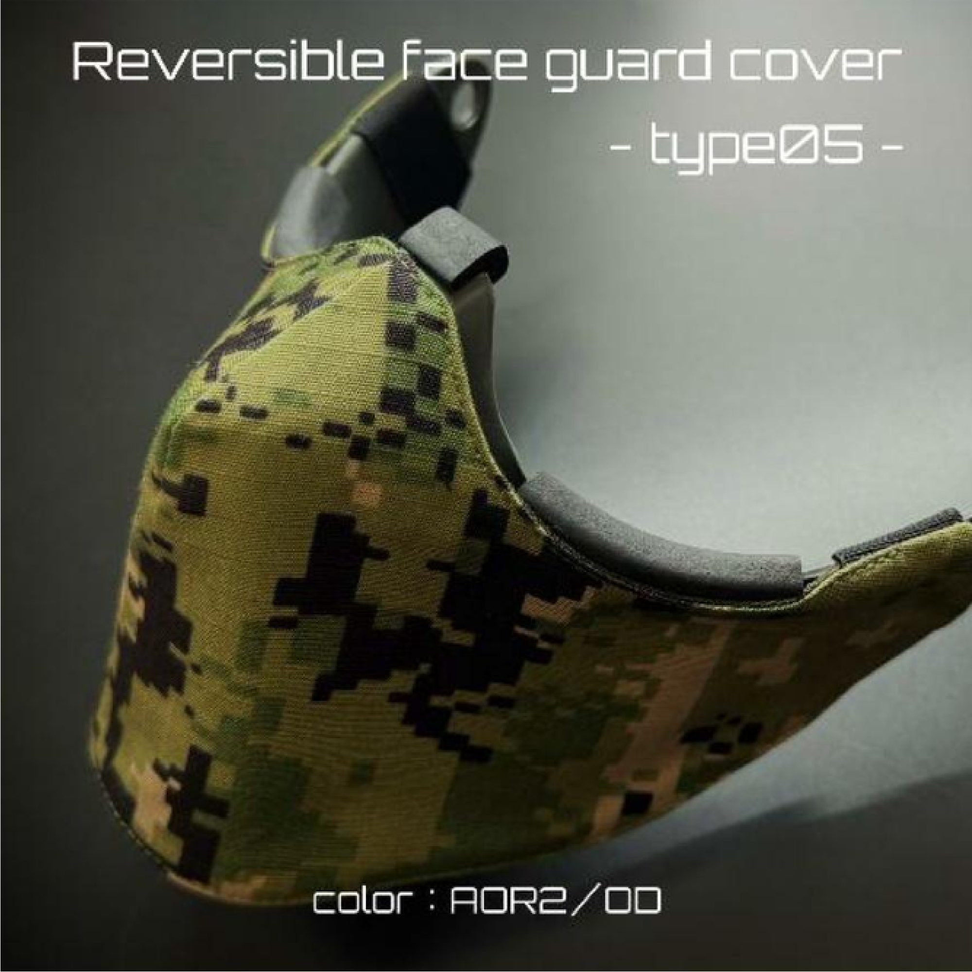 フェイスガードファッションカバー[サンセイマスク対応]【type05】 AOR2/OD