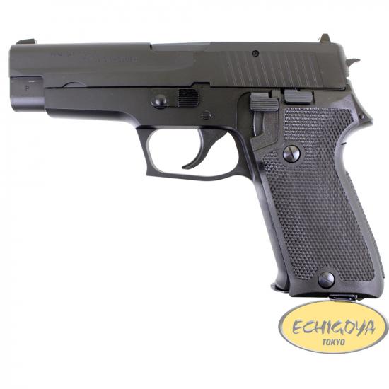 SIG P220 IC HW 海上自衛隊