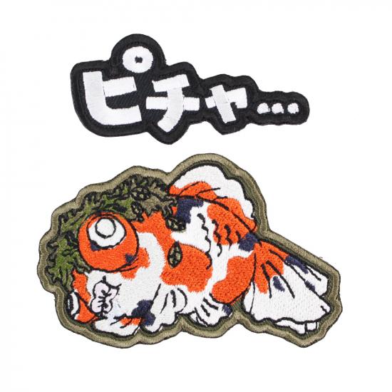 やるきないデメキン
