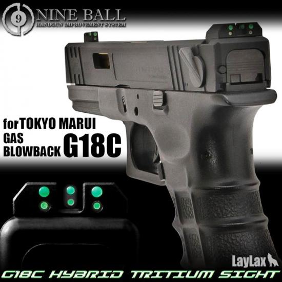 東京マルイ ガスブローバック G18C/G19 ハイブリッド トリチウムサイト