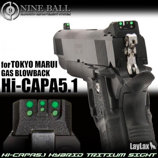 東京マルイ ガスブローバック Hi-CAPA5.1 ハイブリッド トリチウムサイト