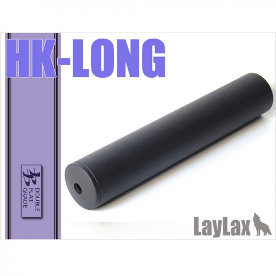 HKサプレッサーリアル ロング