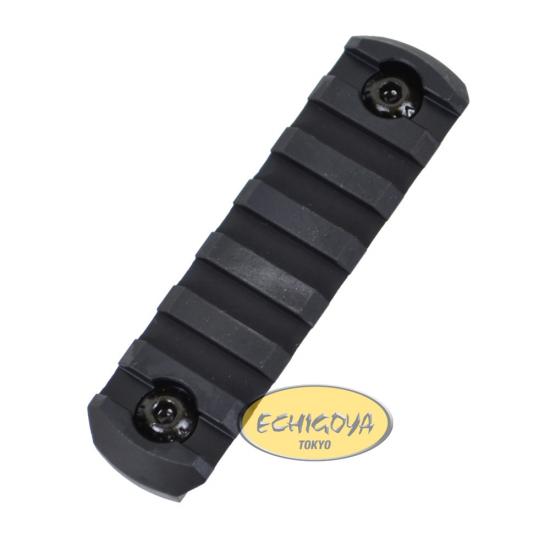 M-LOK Aluminum Rail Section, 7 Slots