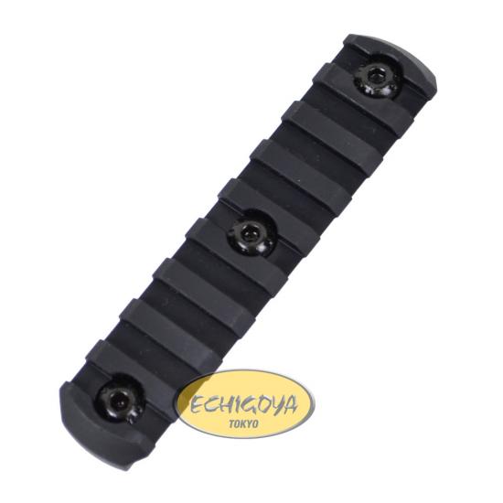 M-LOK Aluminum Rail Section, 9 Slots